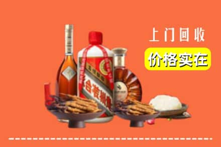 上饶弋阳县回收白酒