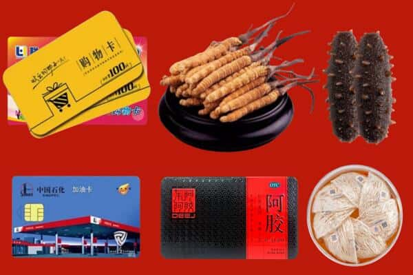 上饶弋阳县回收礼品