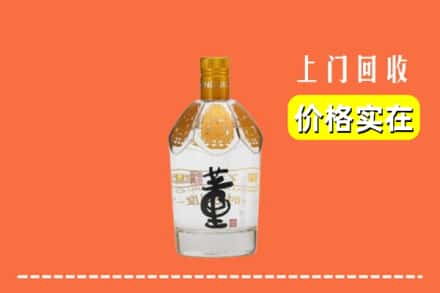 上饶弋阳县回收董酒