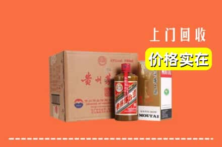 上饶弋阳县回收精品茅台酒