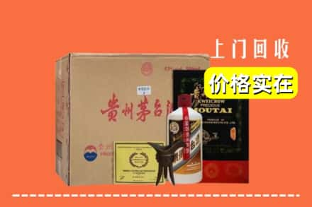 上饶弋阳县回收陈酿茅台酒